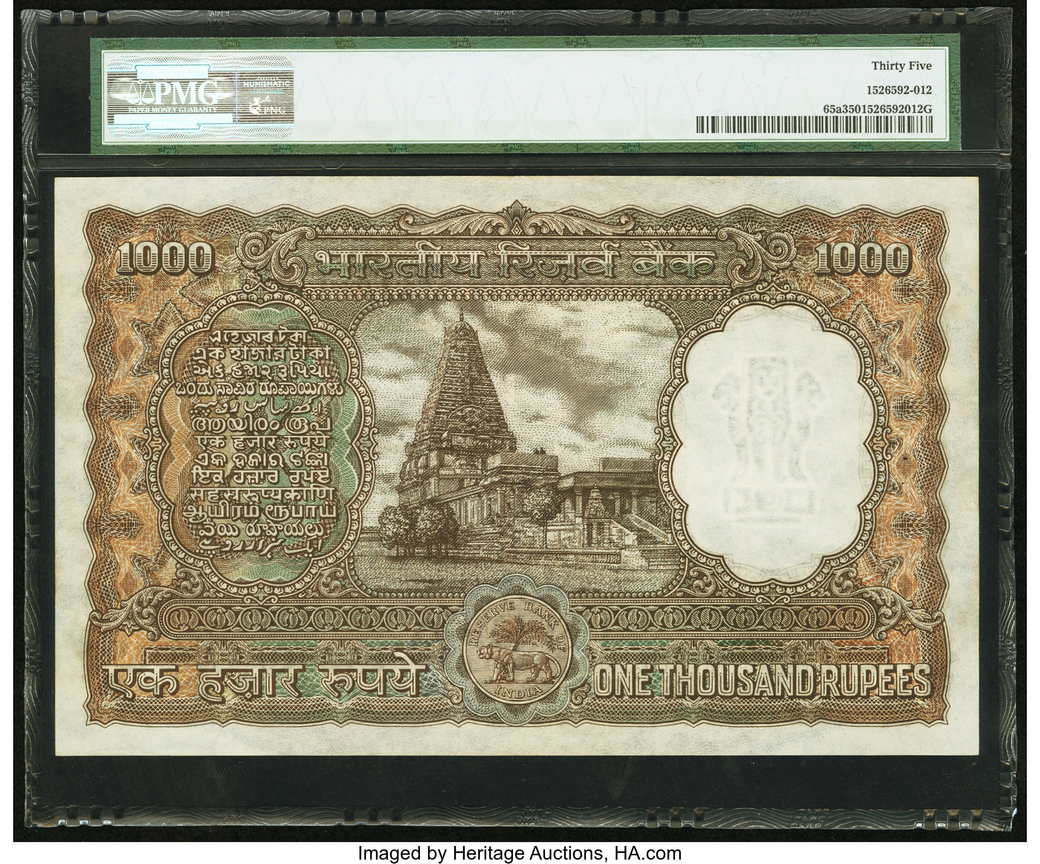 image for: India  1,000 rupees (B230b)