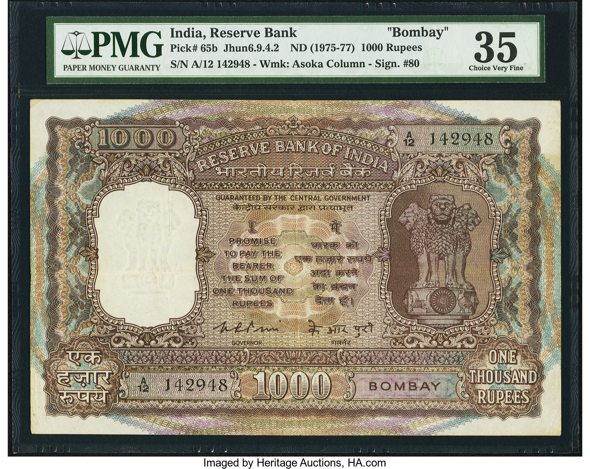 image for: India  1,000 rupees (B230b)