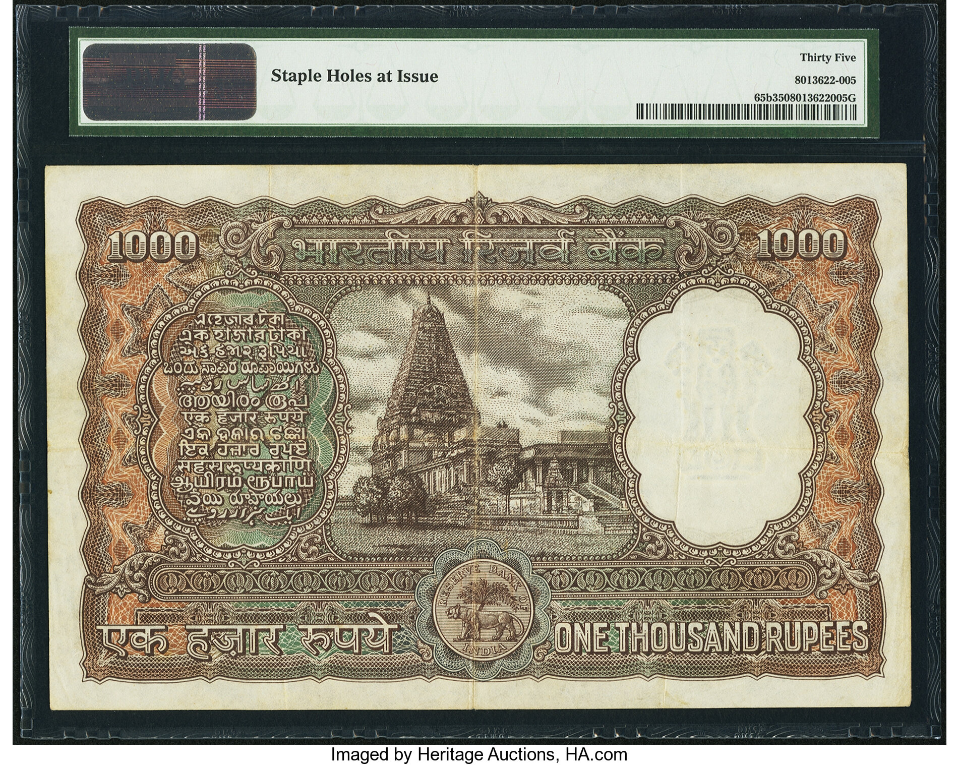 image for: India  1,000 rupees (B230a)
