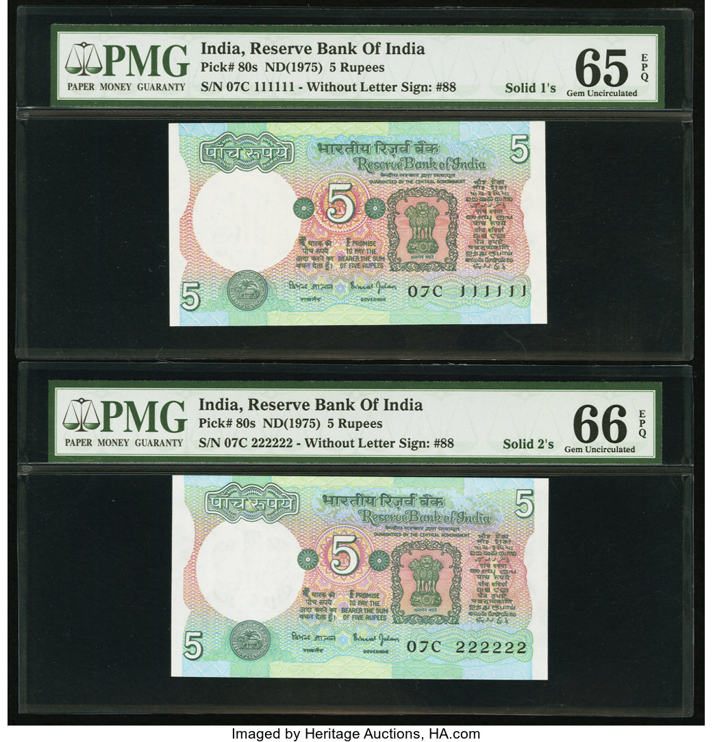 image for: India  5 rupees (B258b1)