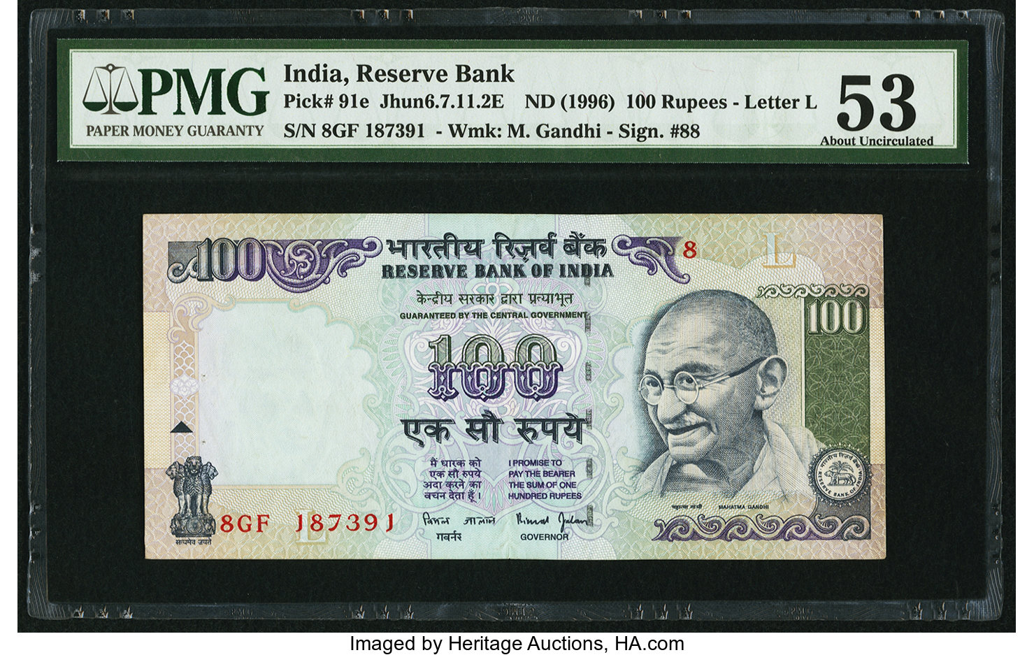 image for: India  100 rupees (B275a4)