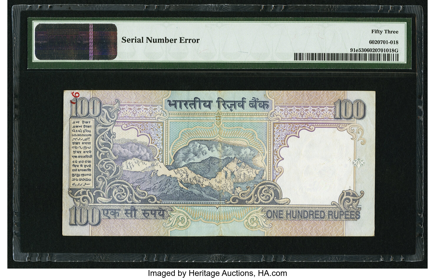 image for: India  100 rupees (B275b5)