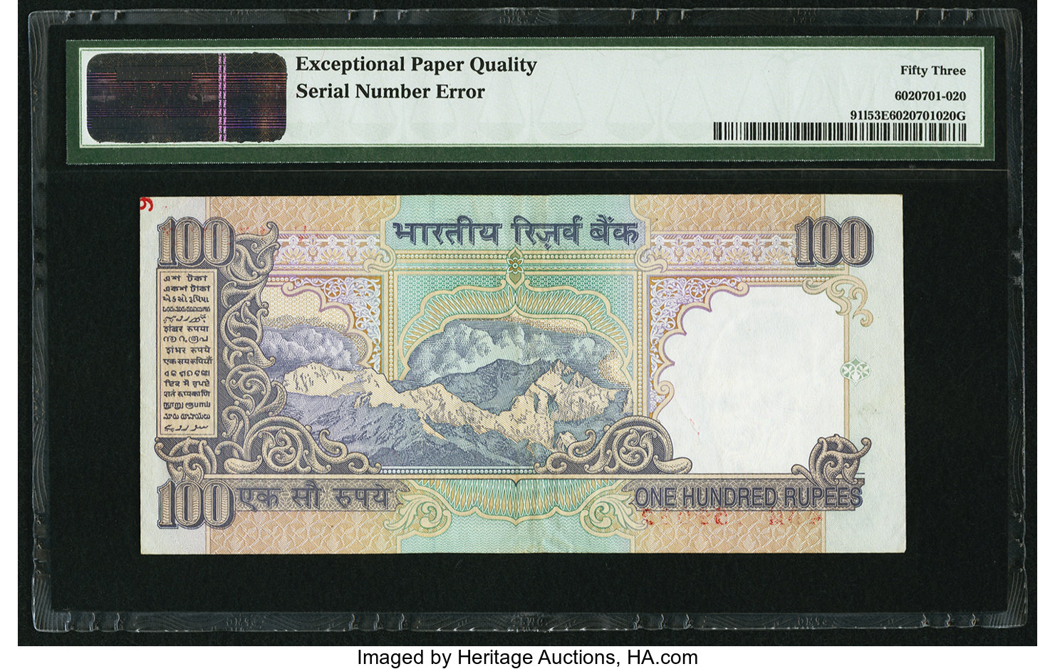 image for: India  100 rupees (B275a3)