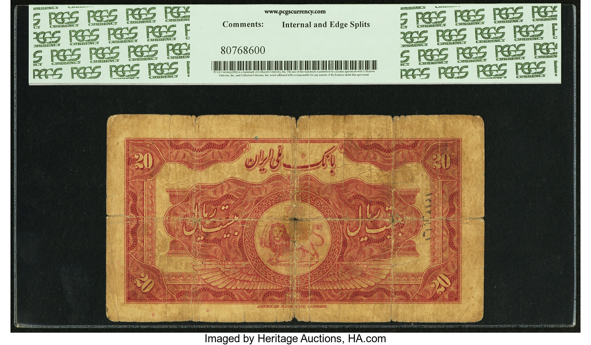image for: Iran  20 rials(B109d)
