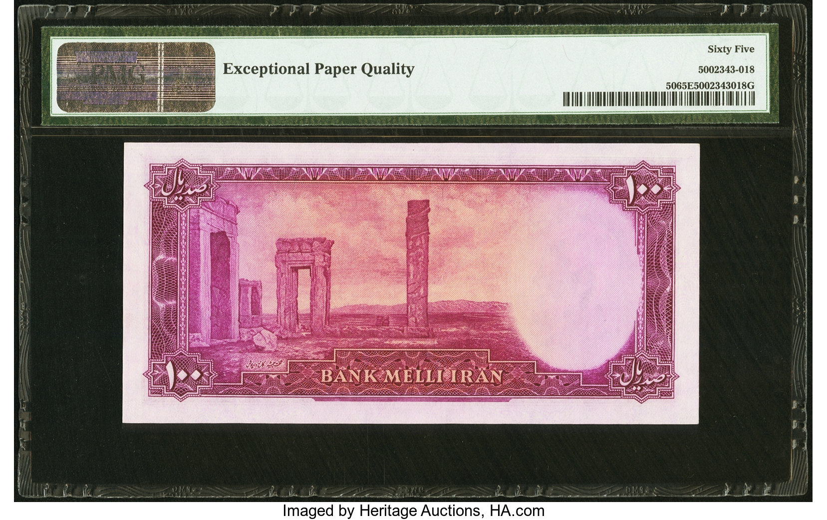 image for: Iran  100 rials(B145ap)