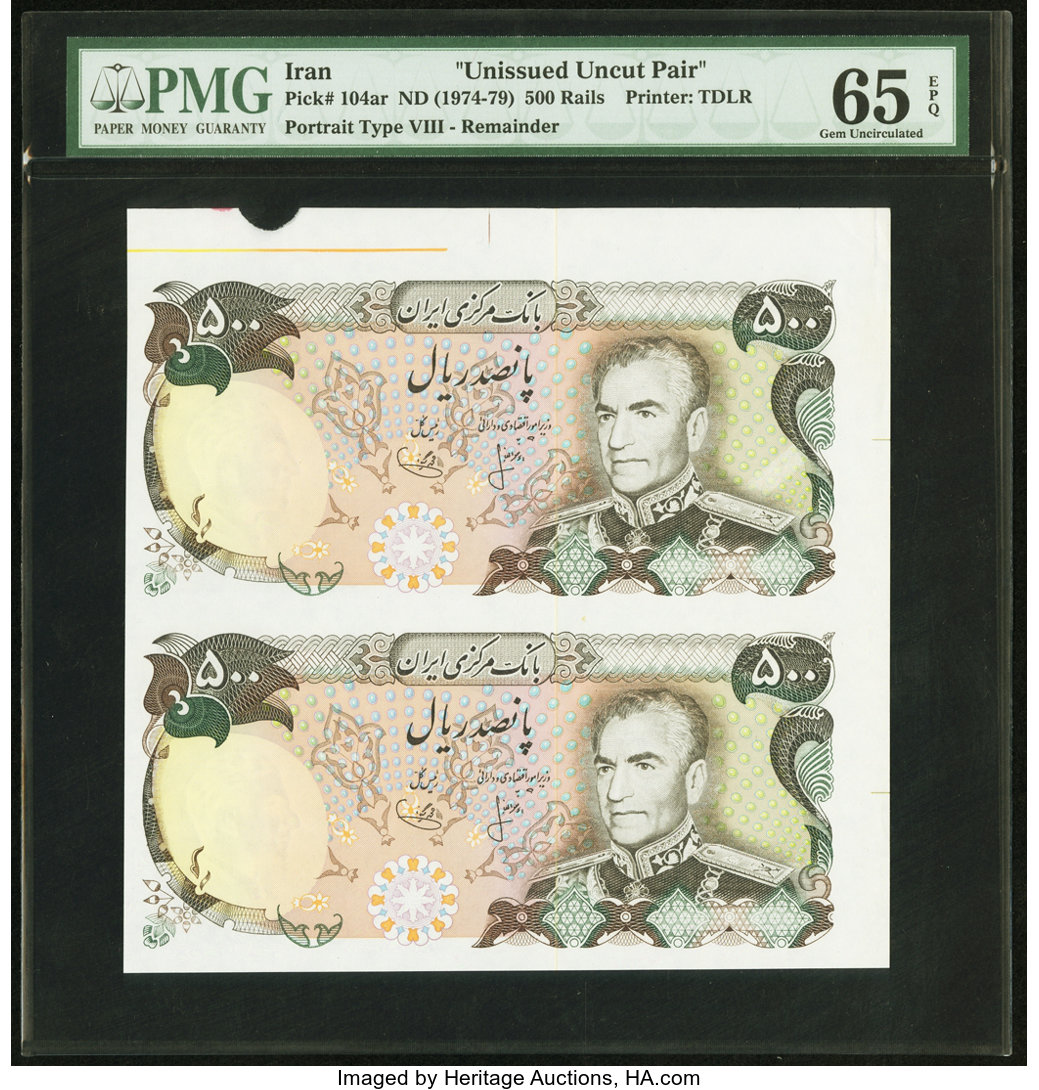 image for: Iran  500 rials(B235bs)