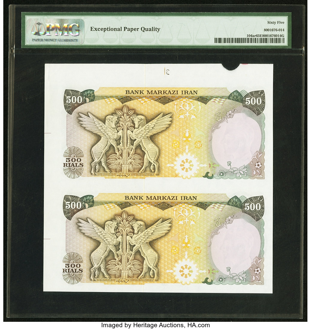 image for: Iran  500 rials(B235bs)