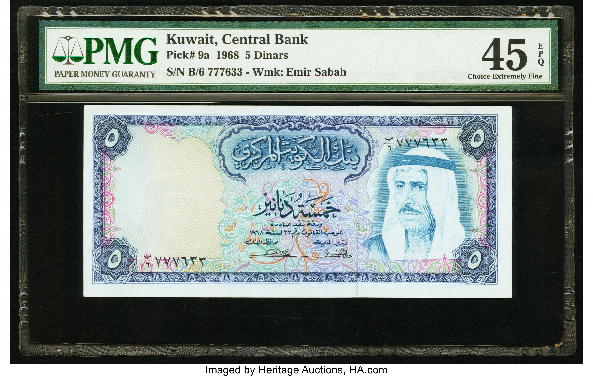 image for: Kuwait  5 dinars (B204a)