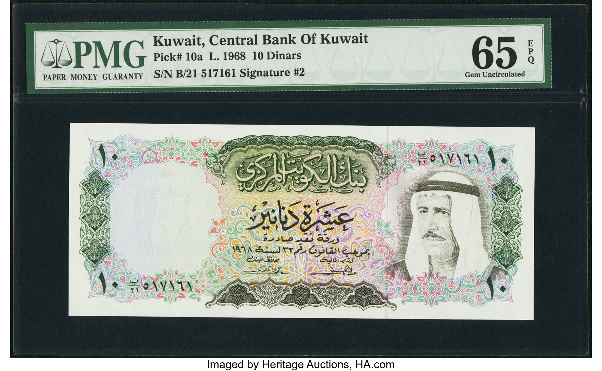 image for: Kuwait  10 dinars (B205a)