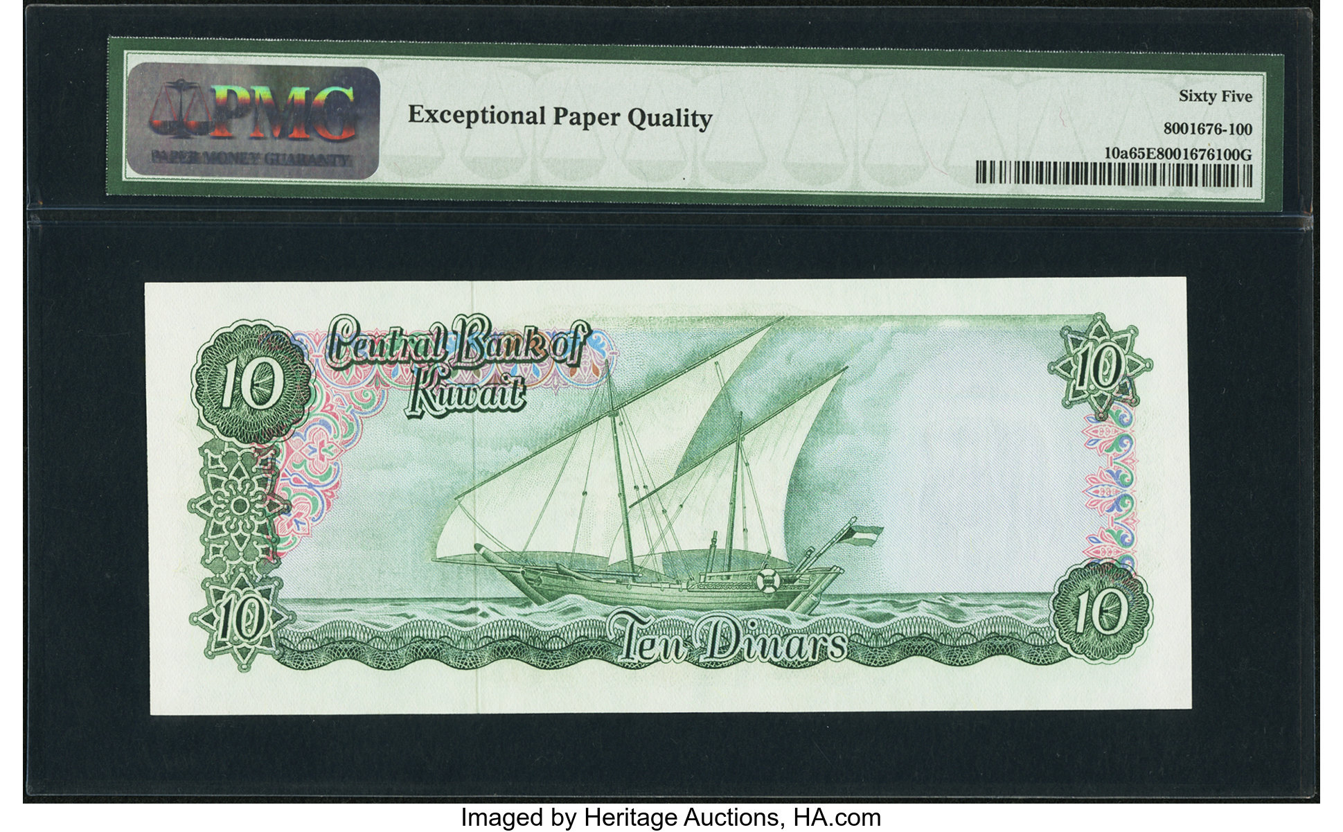image for: Kuwait  10 dinars (B205a)