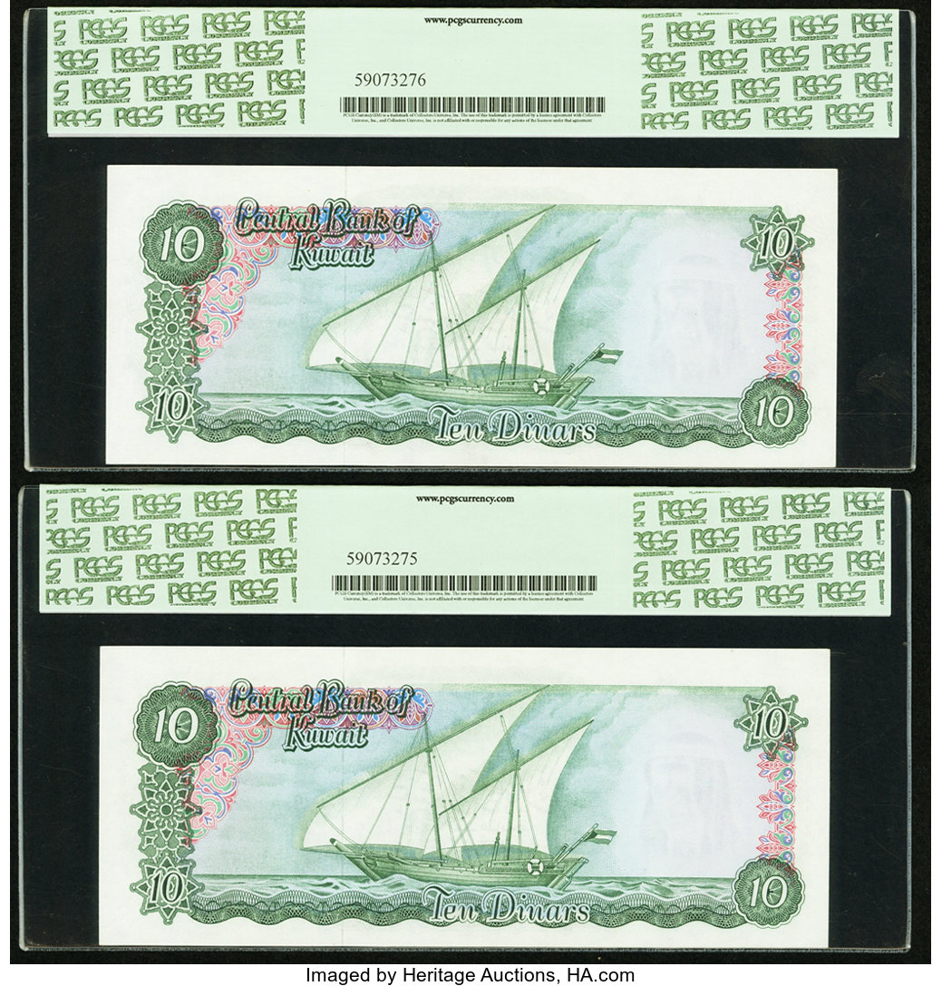 image for: Kuwait  10 dinars (B205as)