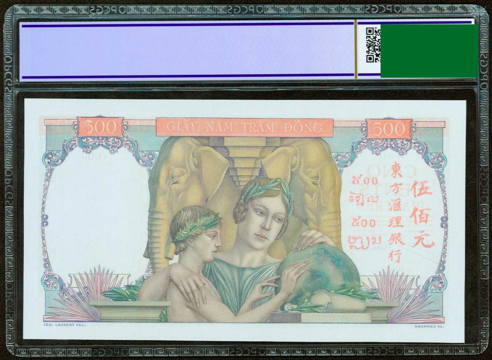 image for: French Indo-China  500 piastres(B167as1)
