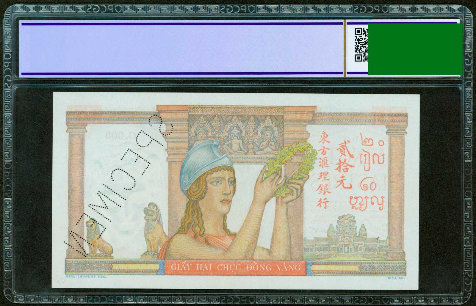 image for: French Indo-China  20 piastres(B165as2)