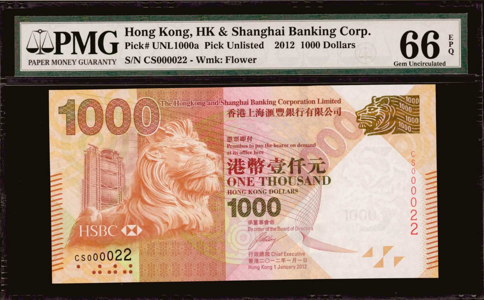 image for: Hong Kong  1,000 dollars (B695b)