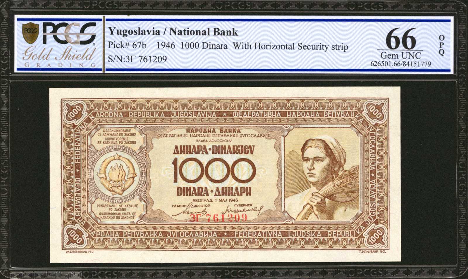 image for: Yugoslavia  500 dinara (dinars)(B316ar)