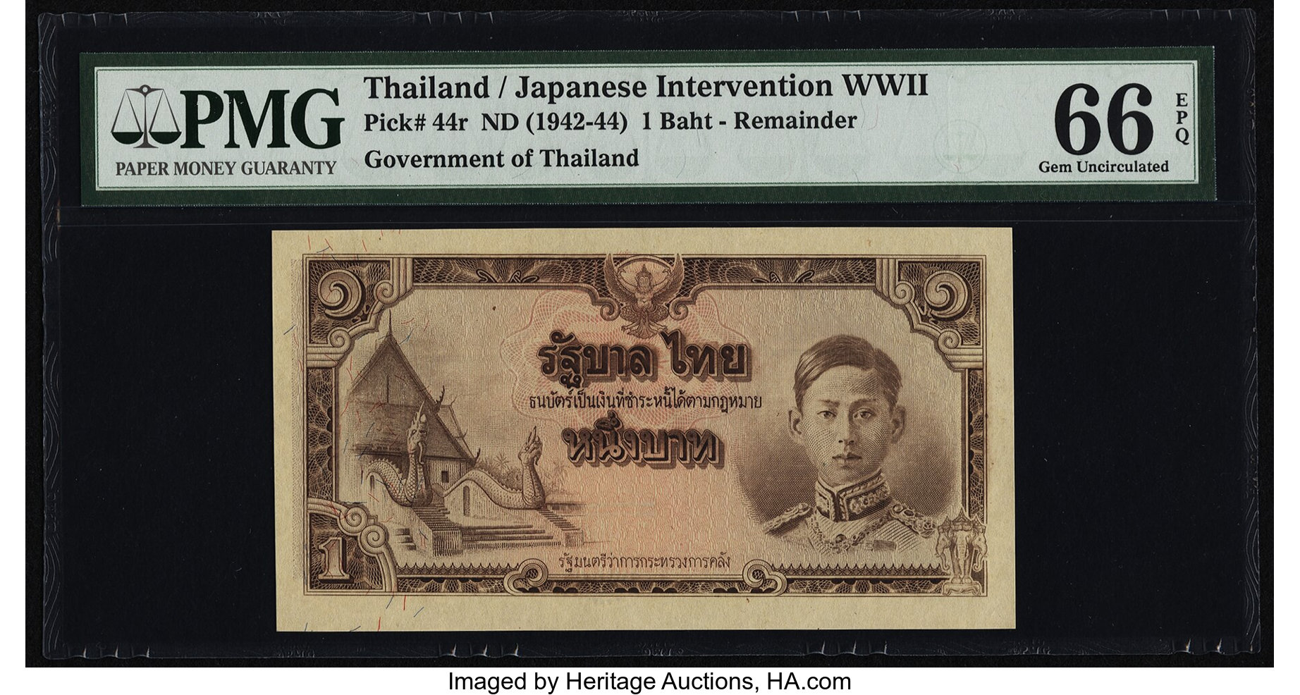 image for: Japan  200 yen (B330a)