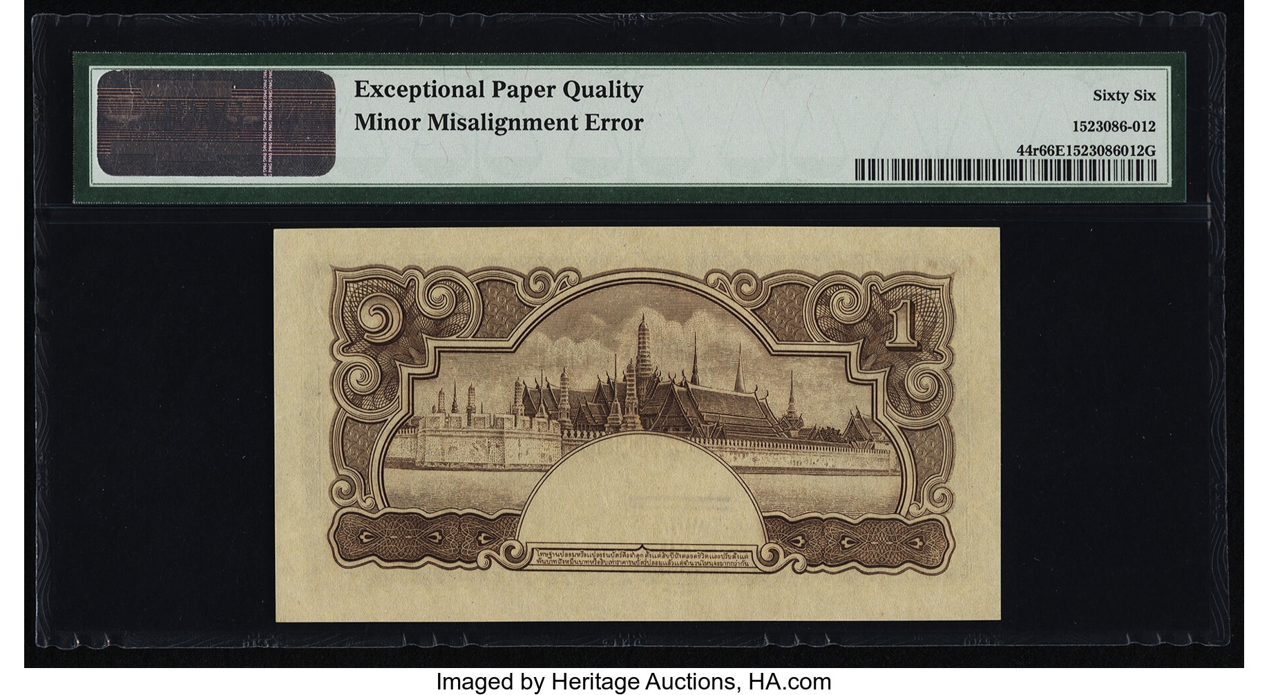 image for: Japan  200 yen (B330at)