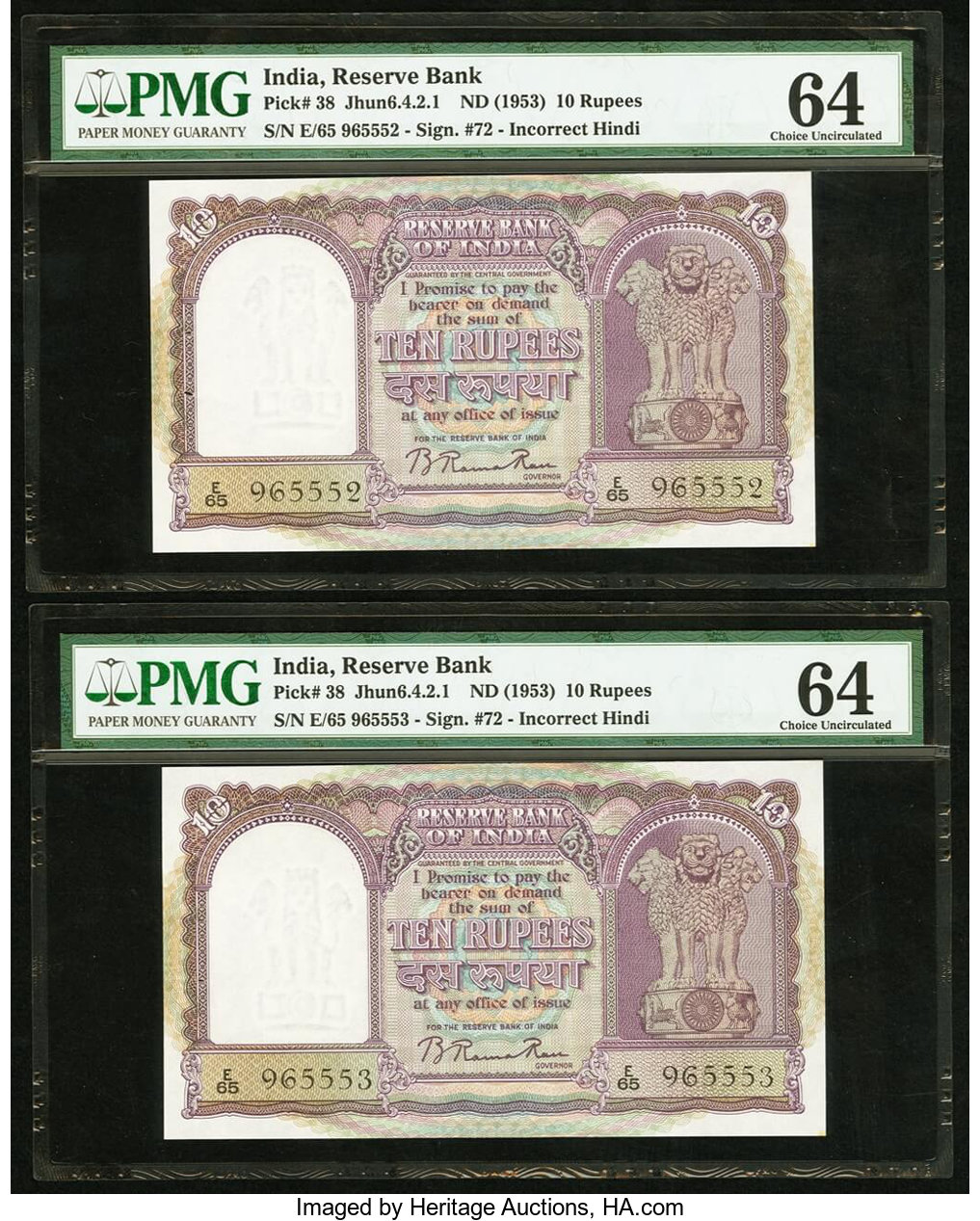 image for: India  10 rupees (B220a)