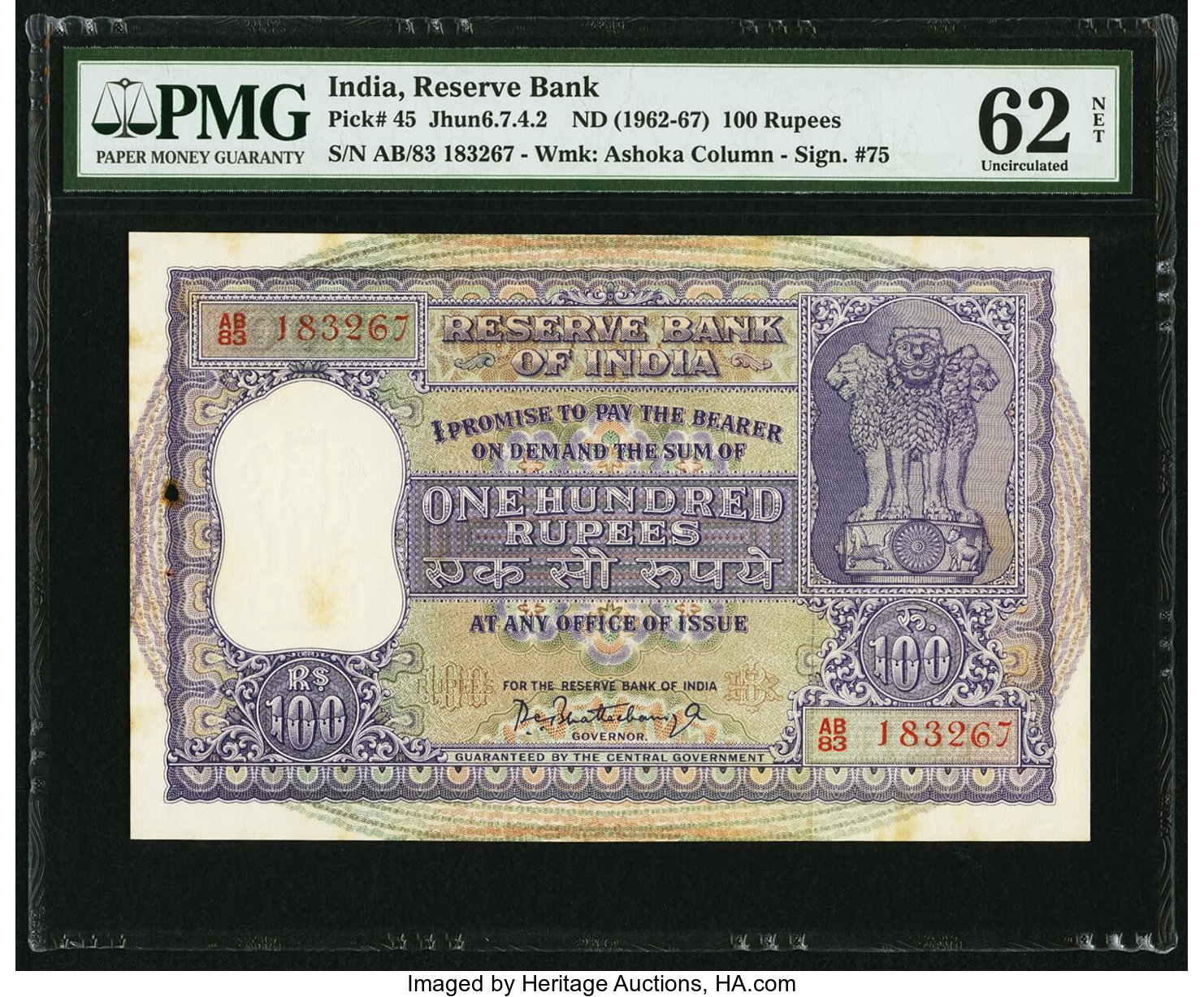image for: India  100 rupees (B226b)