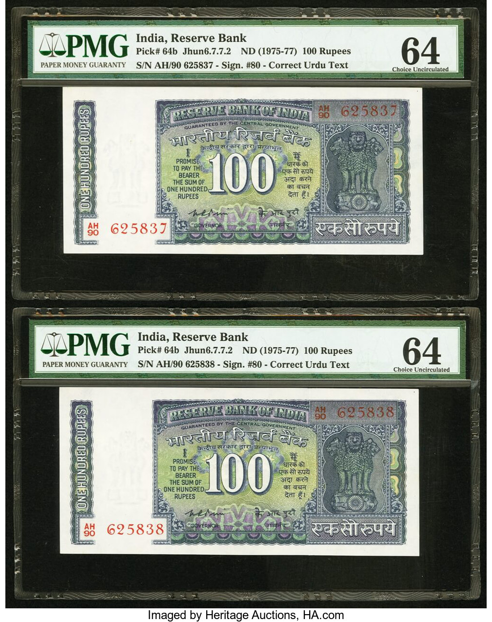 image for: India  100 rupees (B251b)