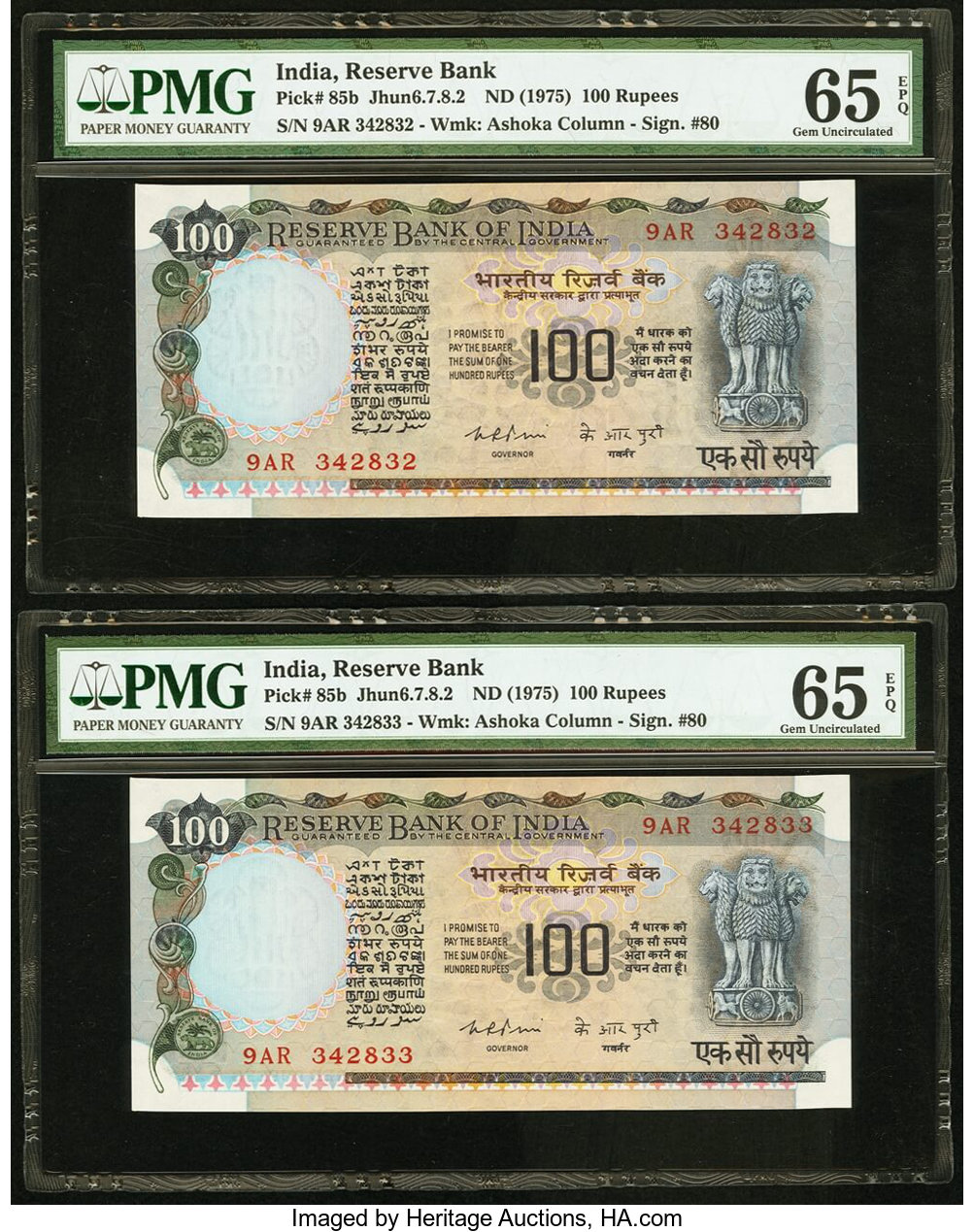 image for: India  100 rupees (B268a)
