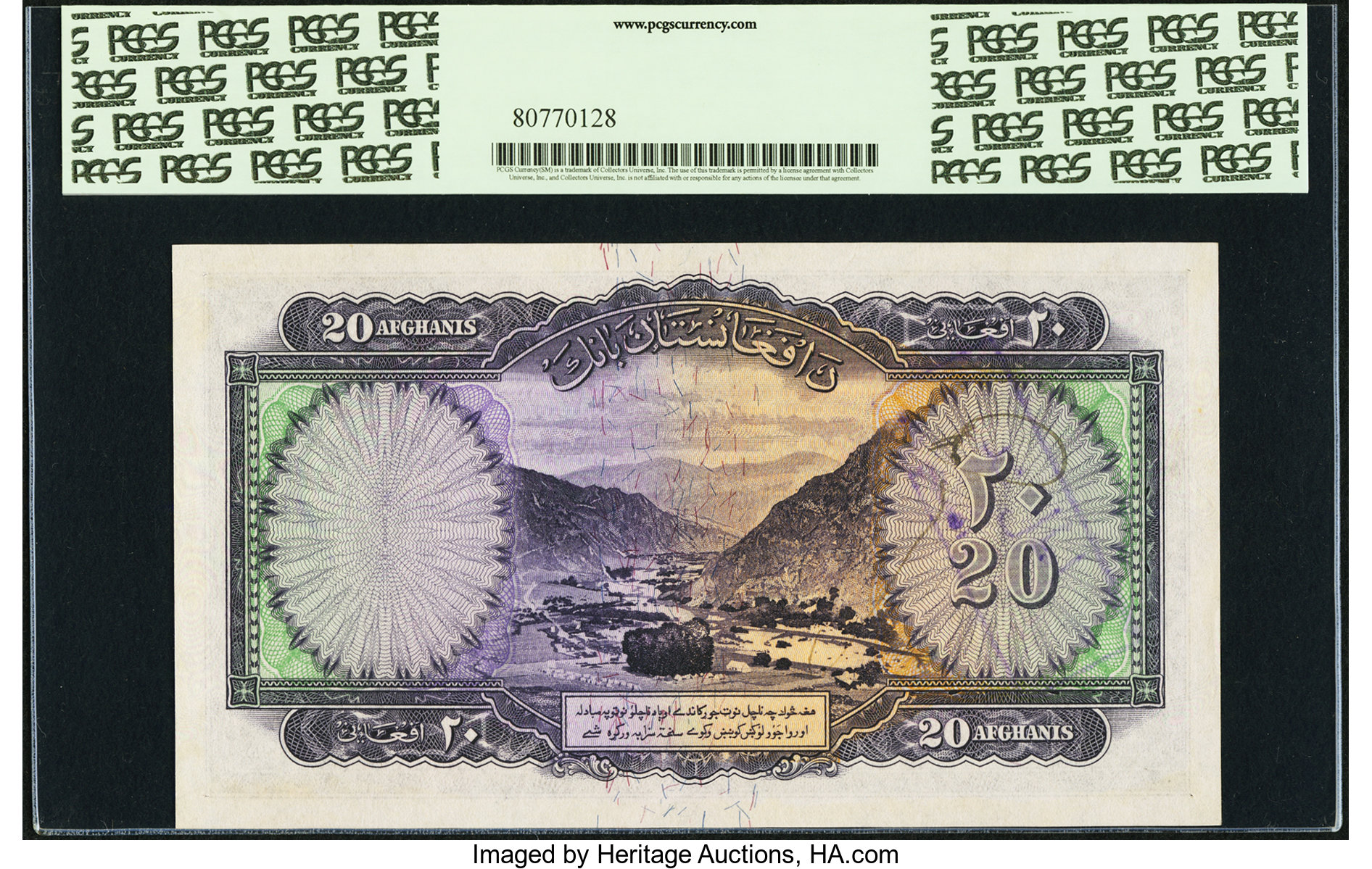 image for: Afghanistan  20 afghanis(B304as1)