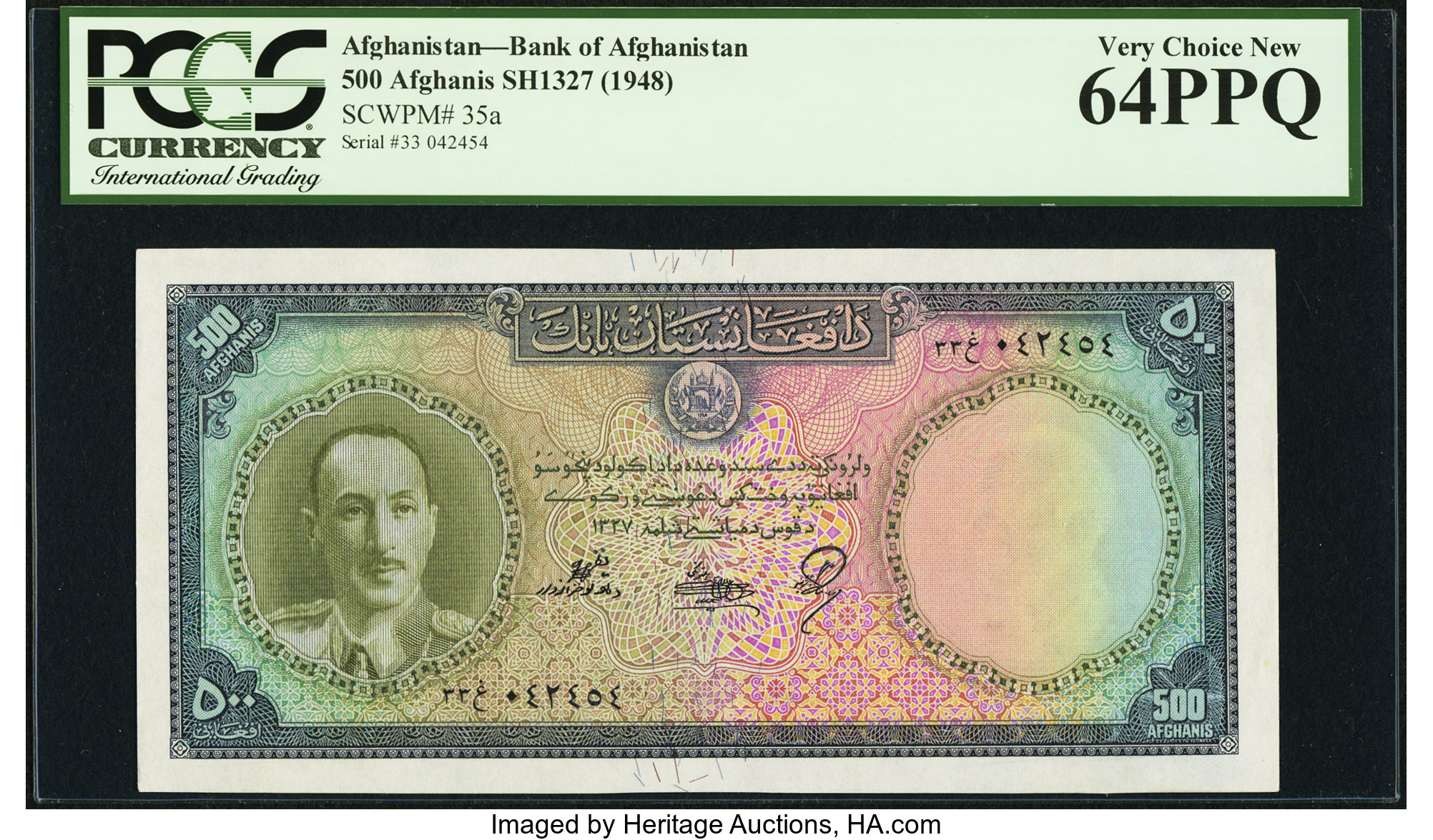 image for: Afghanistan  500 afghanis(B317t)