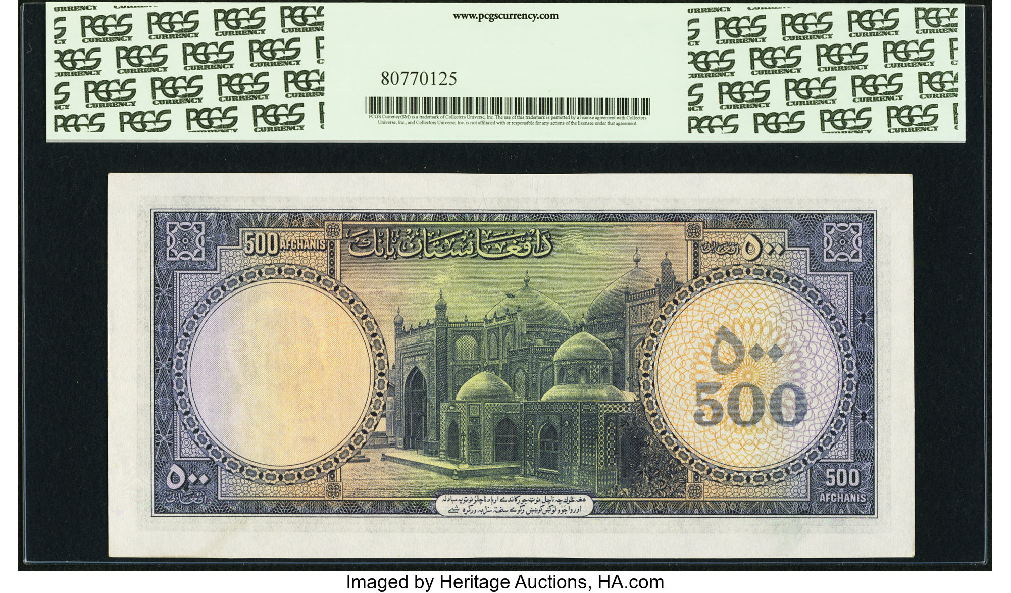 image for: Afghanistan  500 afghanis(B317as2)