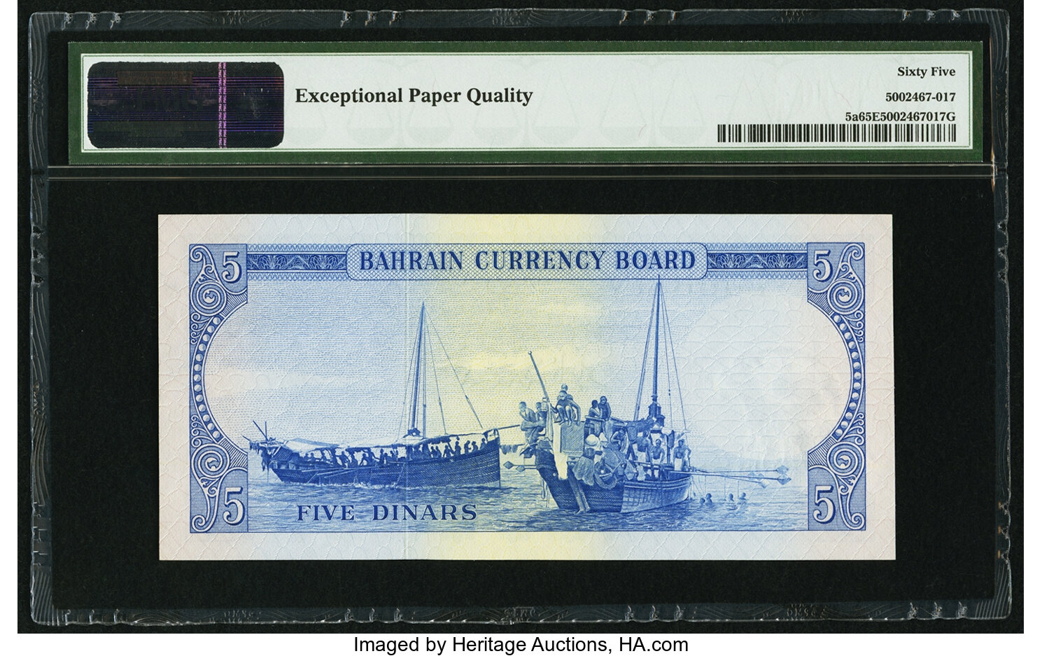 image for: Bahrain  5 dinars (B105as1)