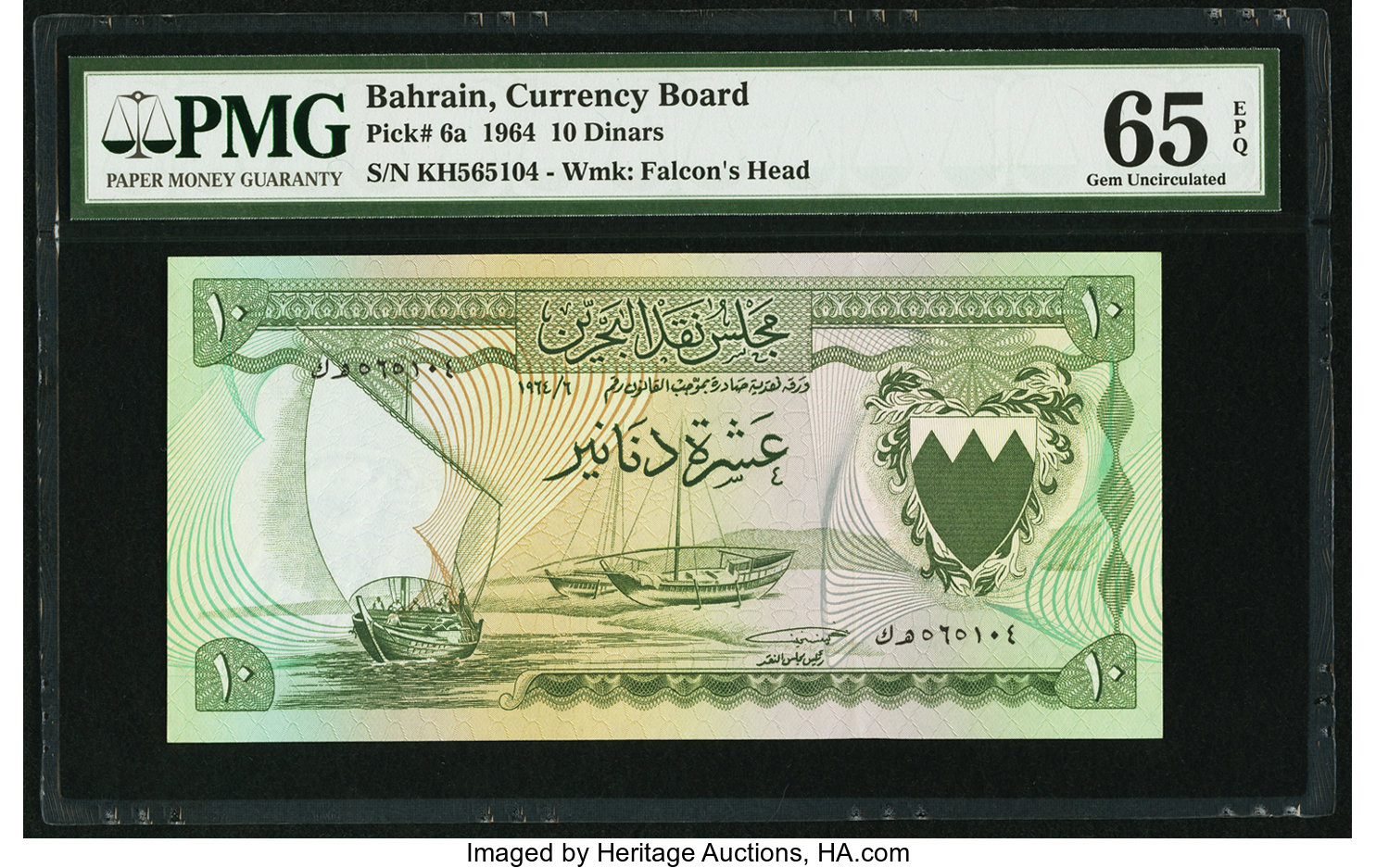 image for: Bahrain  10 dinars (B106as2)