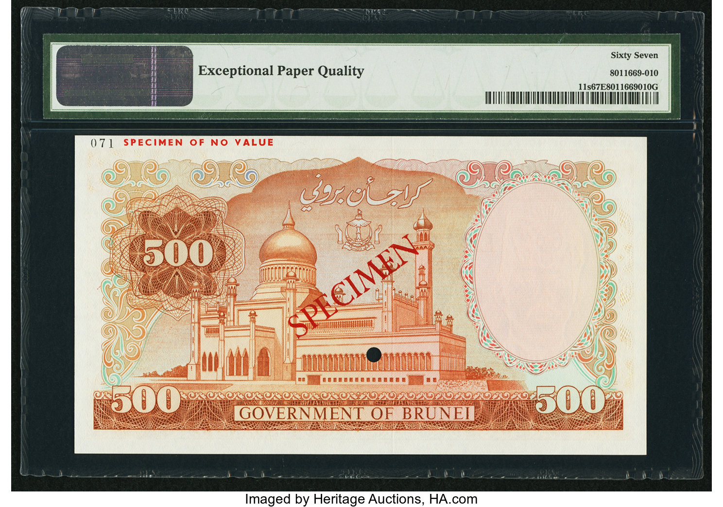 image for: Brunei  500 dollars (B111a)