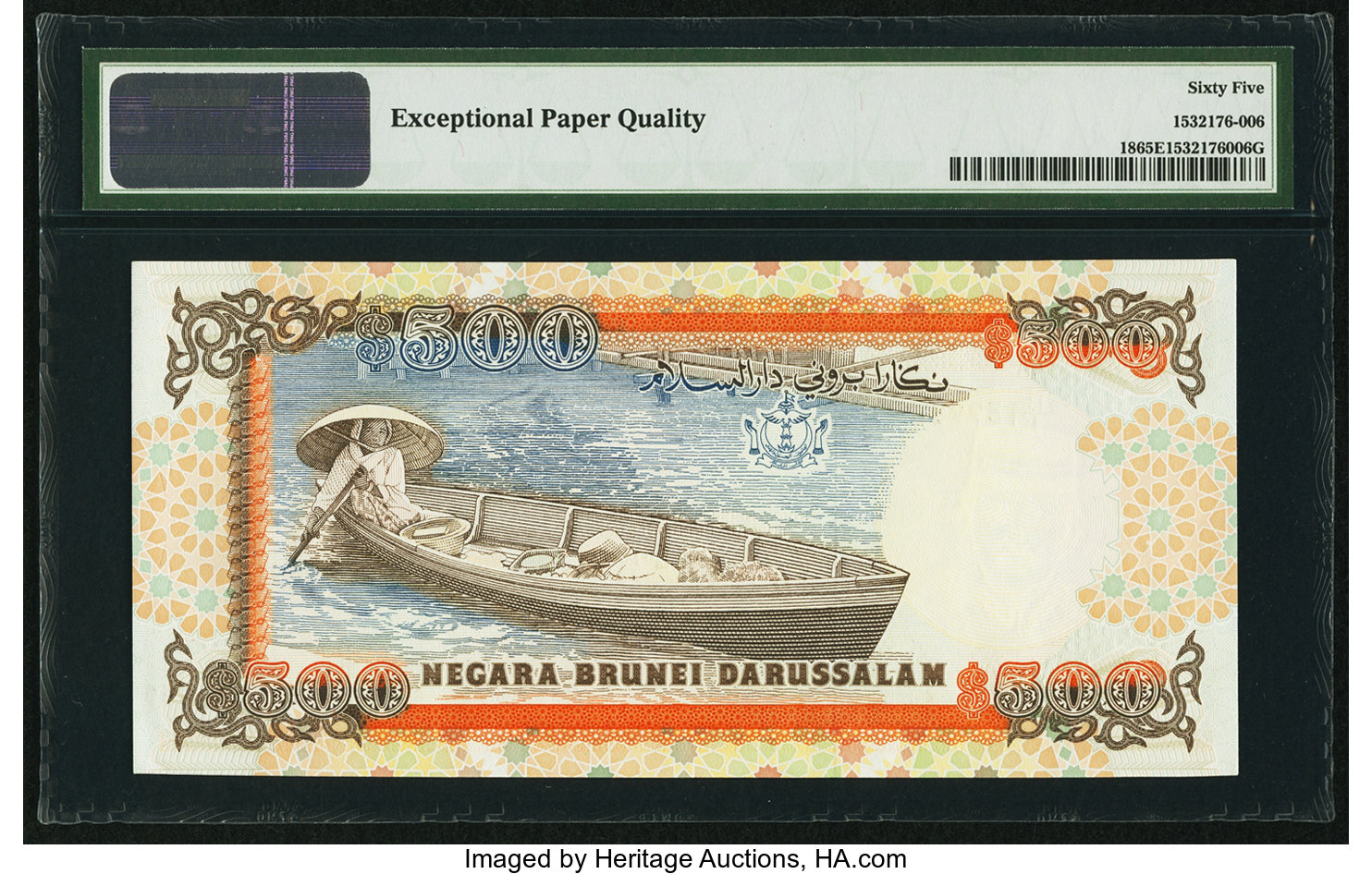 image for: Brunei  500 dollars (B118c)