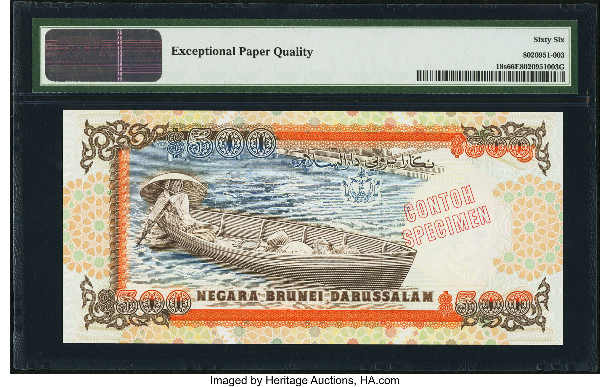 image for: Brunei  500 dollars (B118c)