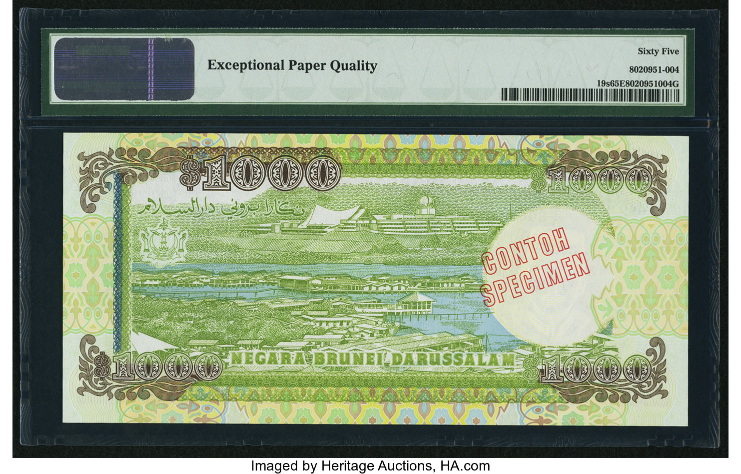 image for: Brunei  1,000 dollars (B119as)