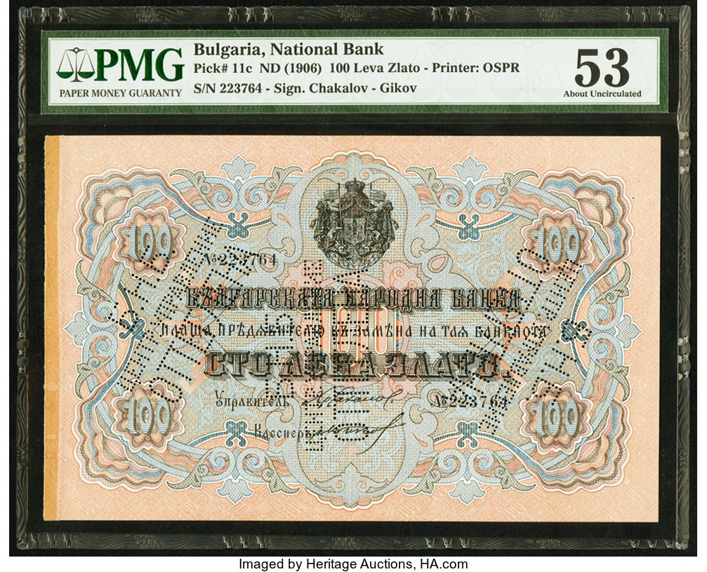 image for: Bulgaria  100 ???? ????? (gold levs) (B118d)