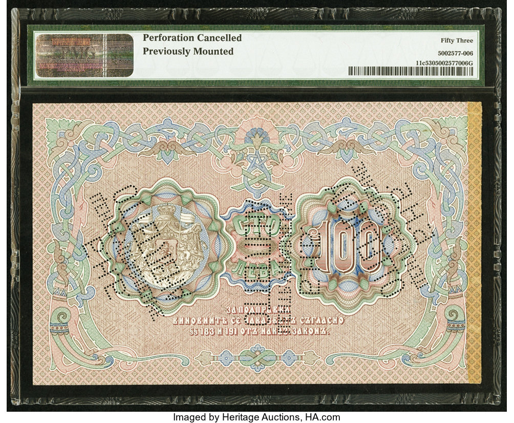image for: Bulgaria  100 ???? ????? (gold levs) (B118a)
