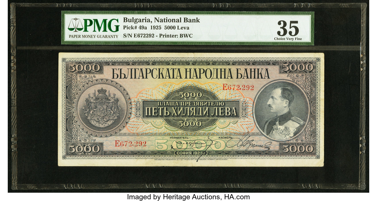 image for: Bulgaria  20 ???? (levs) (B155a)