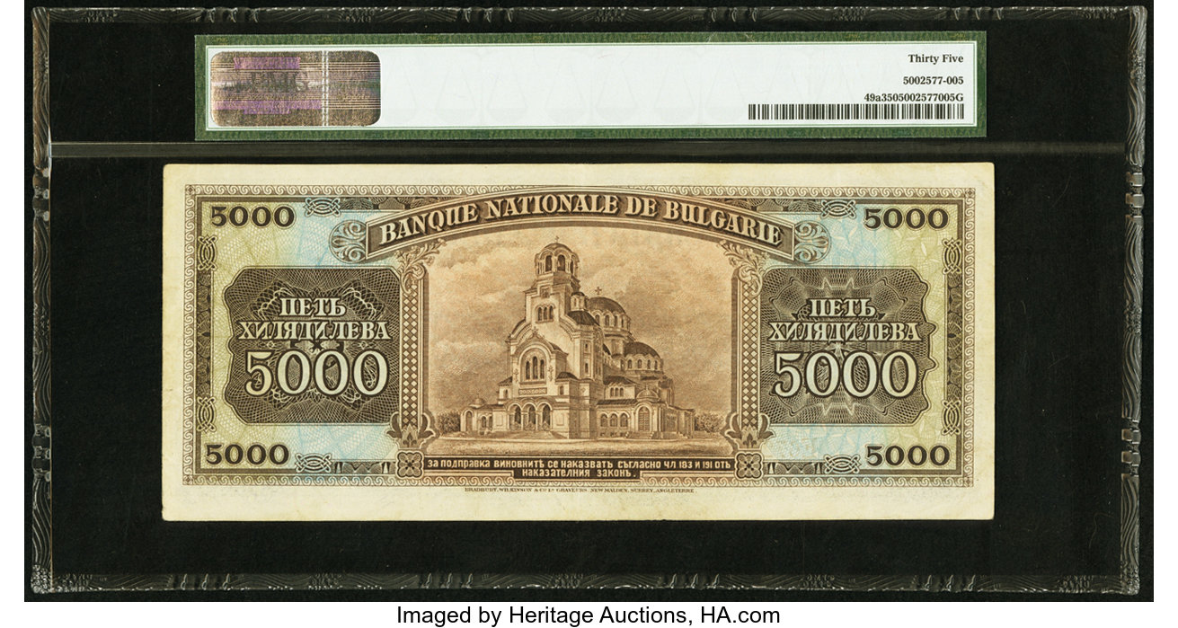 image for: Bulgaria  20 ???? (levs) (B155as)