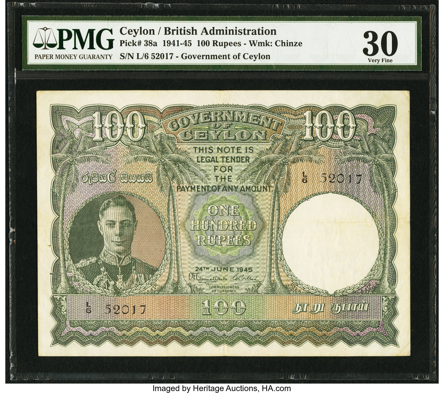 image for: Ceylon  100 rupees(B231a)