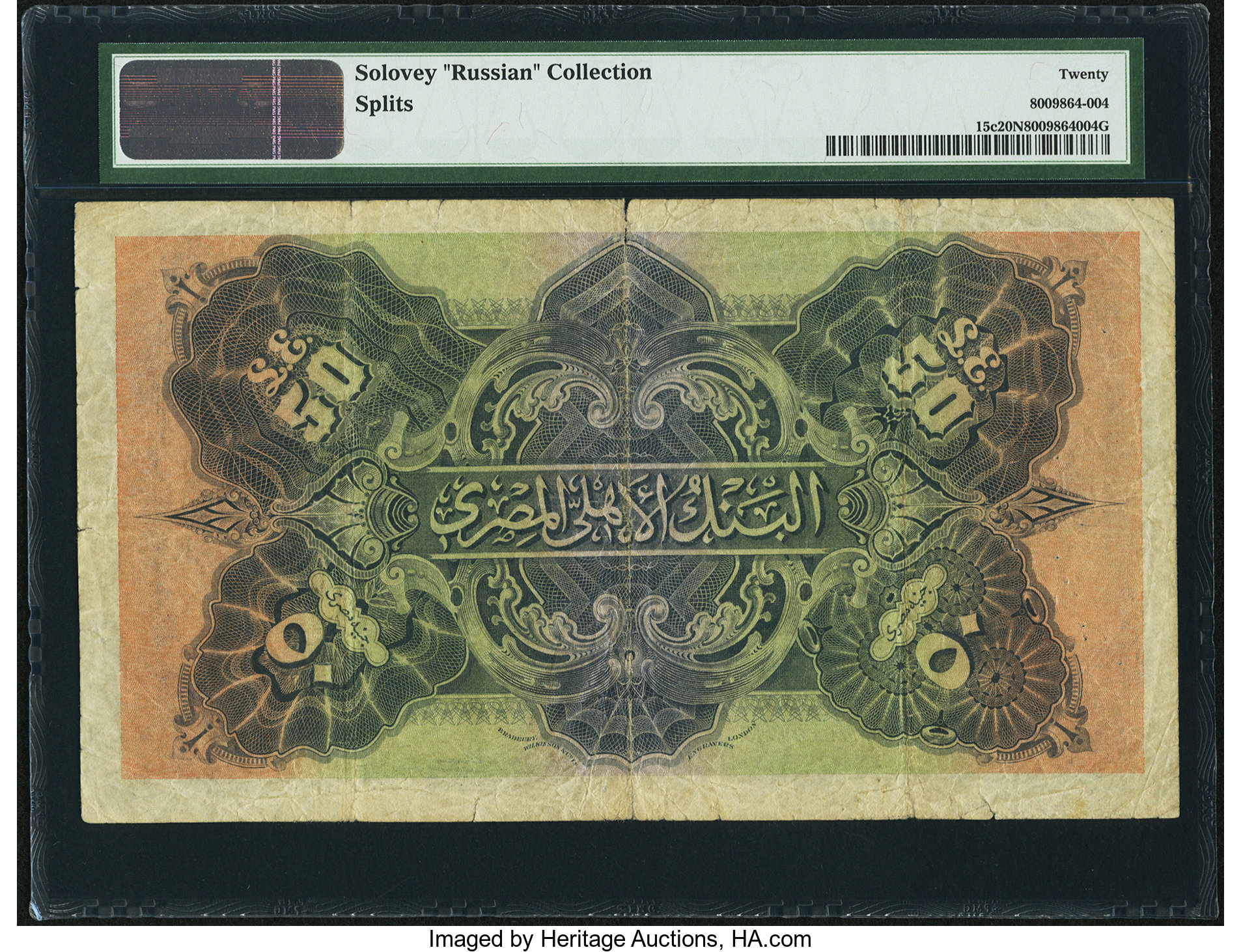 image for: Egypt  50 Egyptian pounds (B113as2)