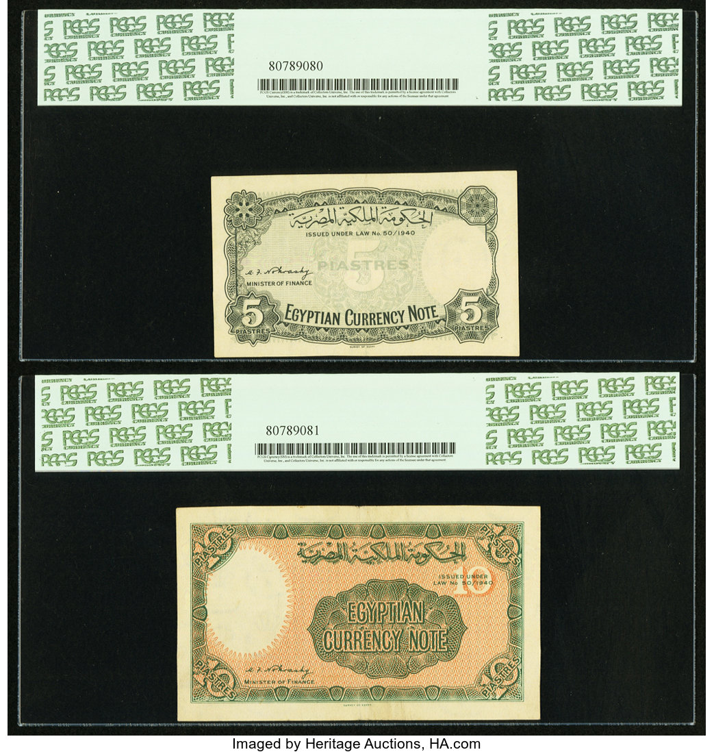 image for: Egypt  10 piastres (B213e)