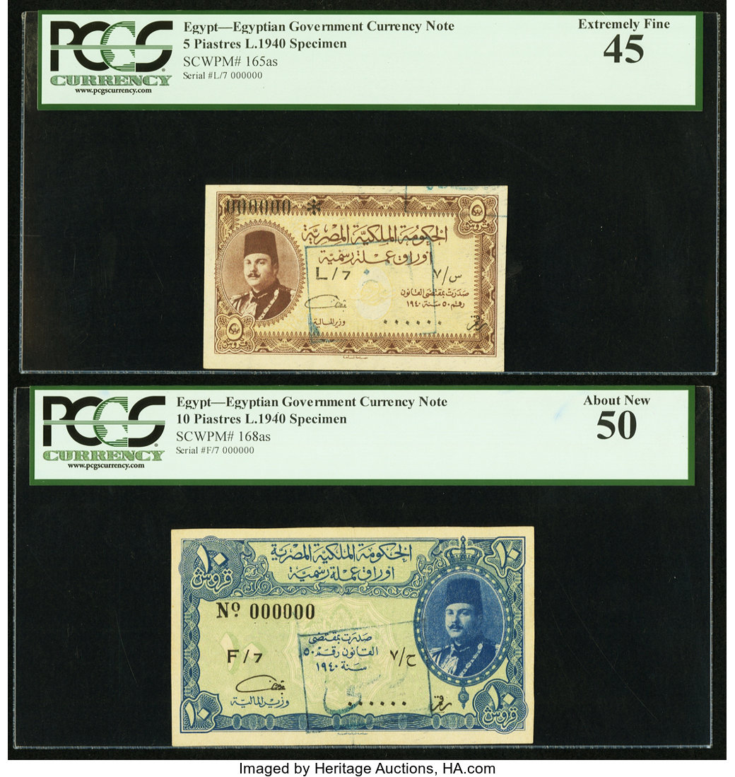 image for: Egypt  10 piastres (B213g)