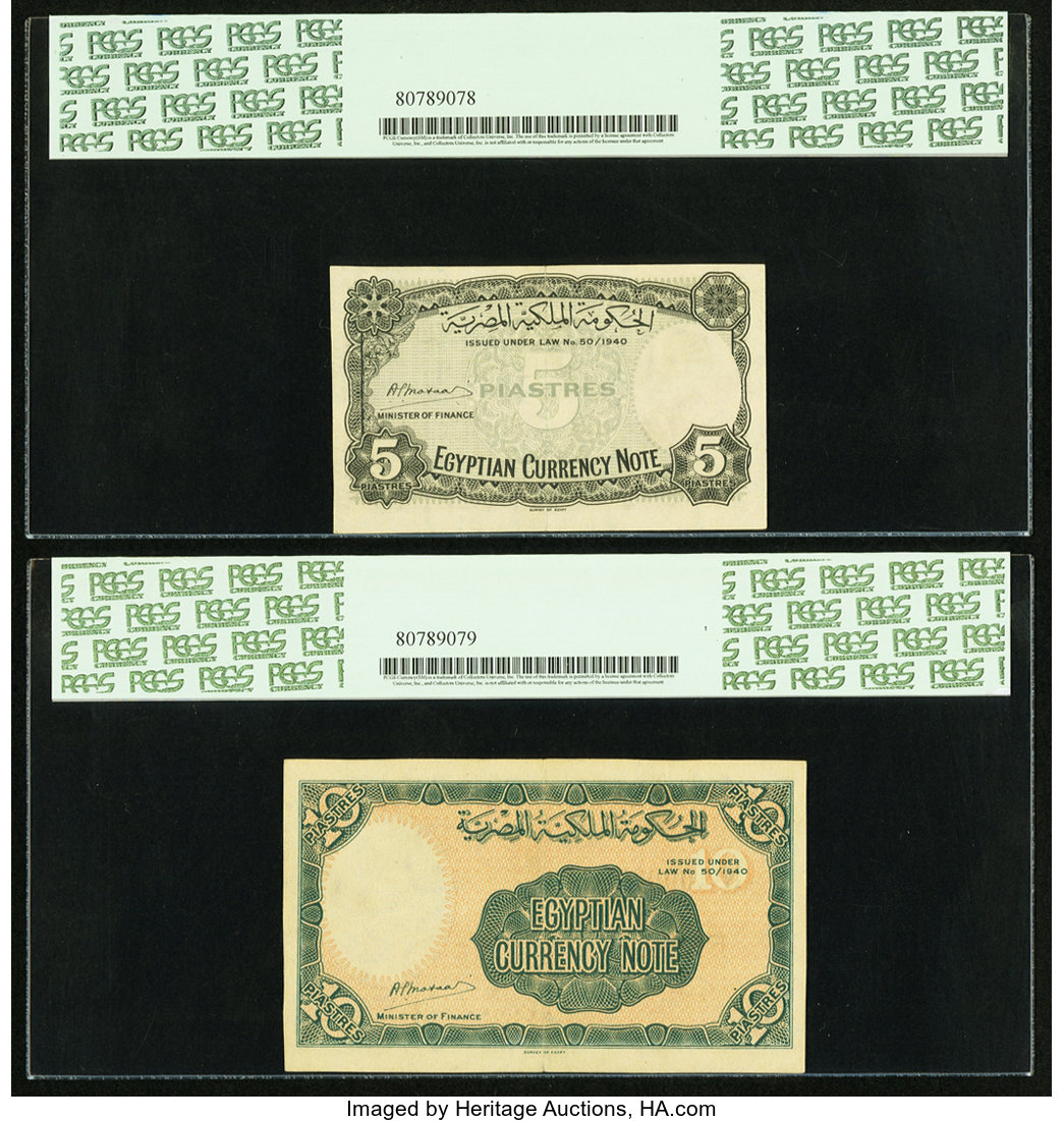 image for: Egypt  5 piastres (B212hs)