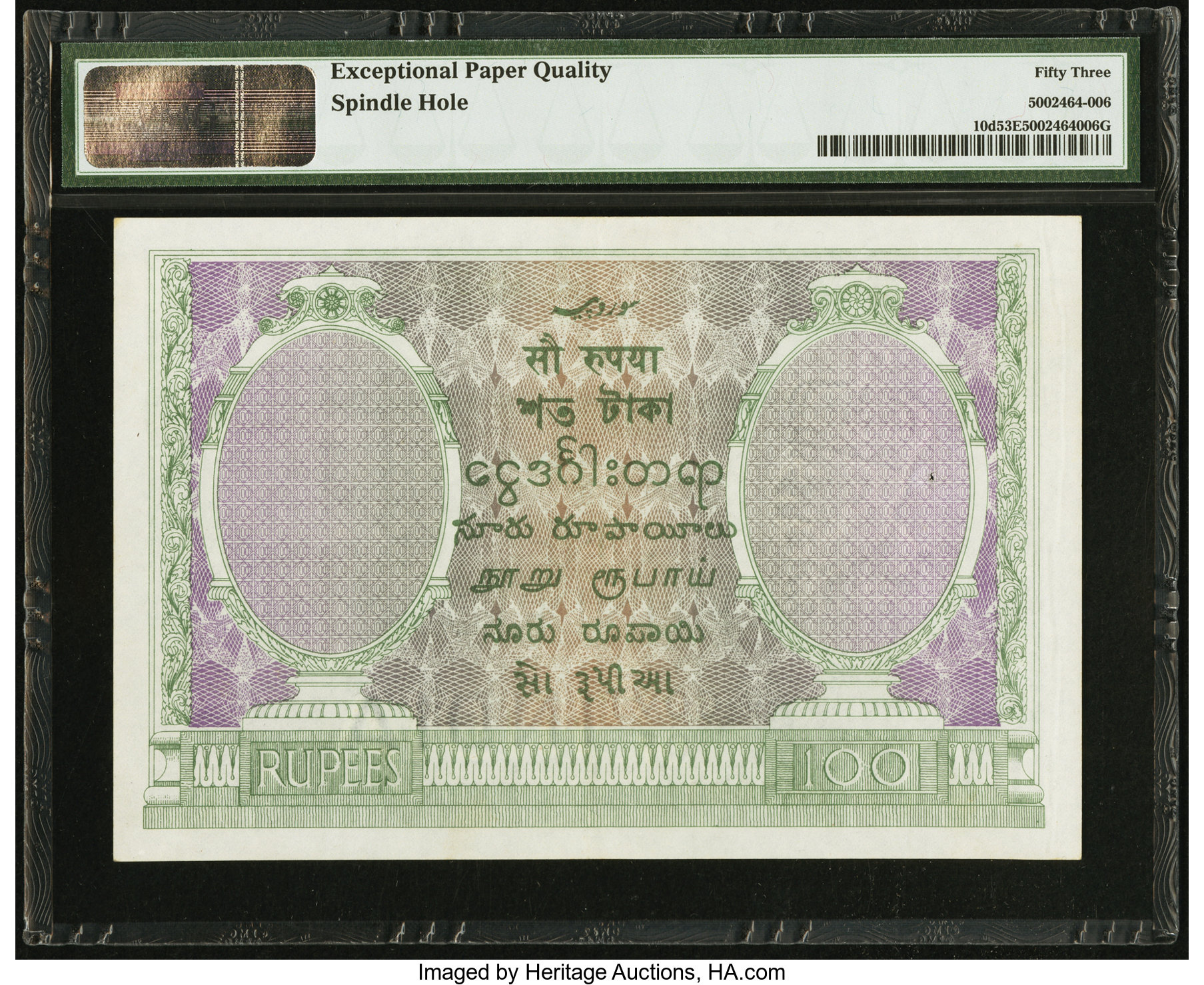 image for: India  100 rupees(B144c2)