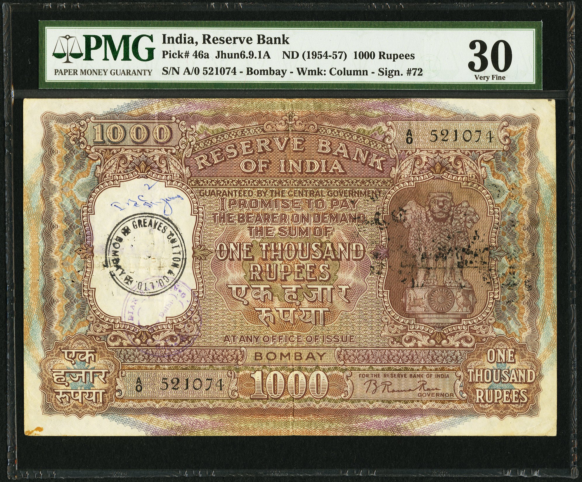 image for: India  1,000 rupees (B227b)