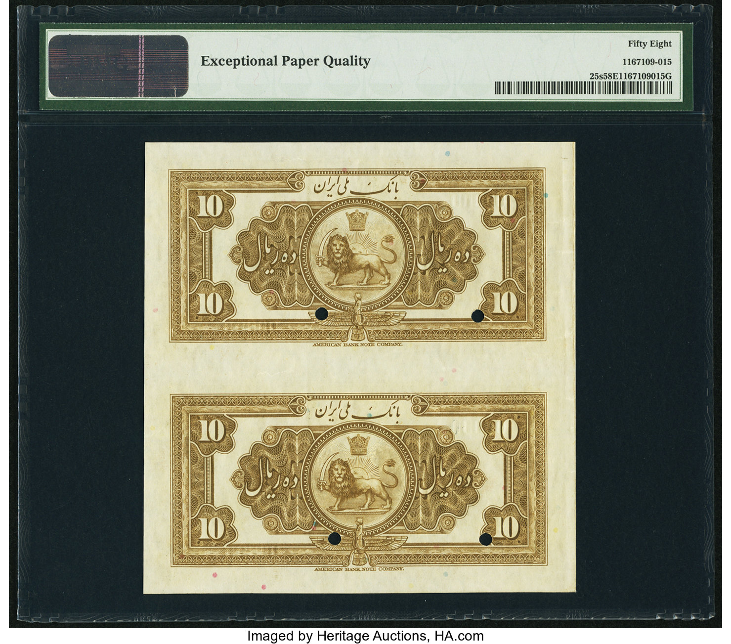 image for: Iran  10 rials(B108d)
