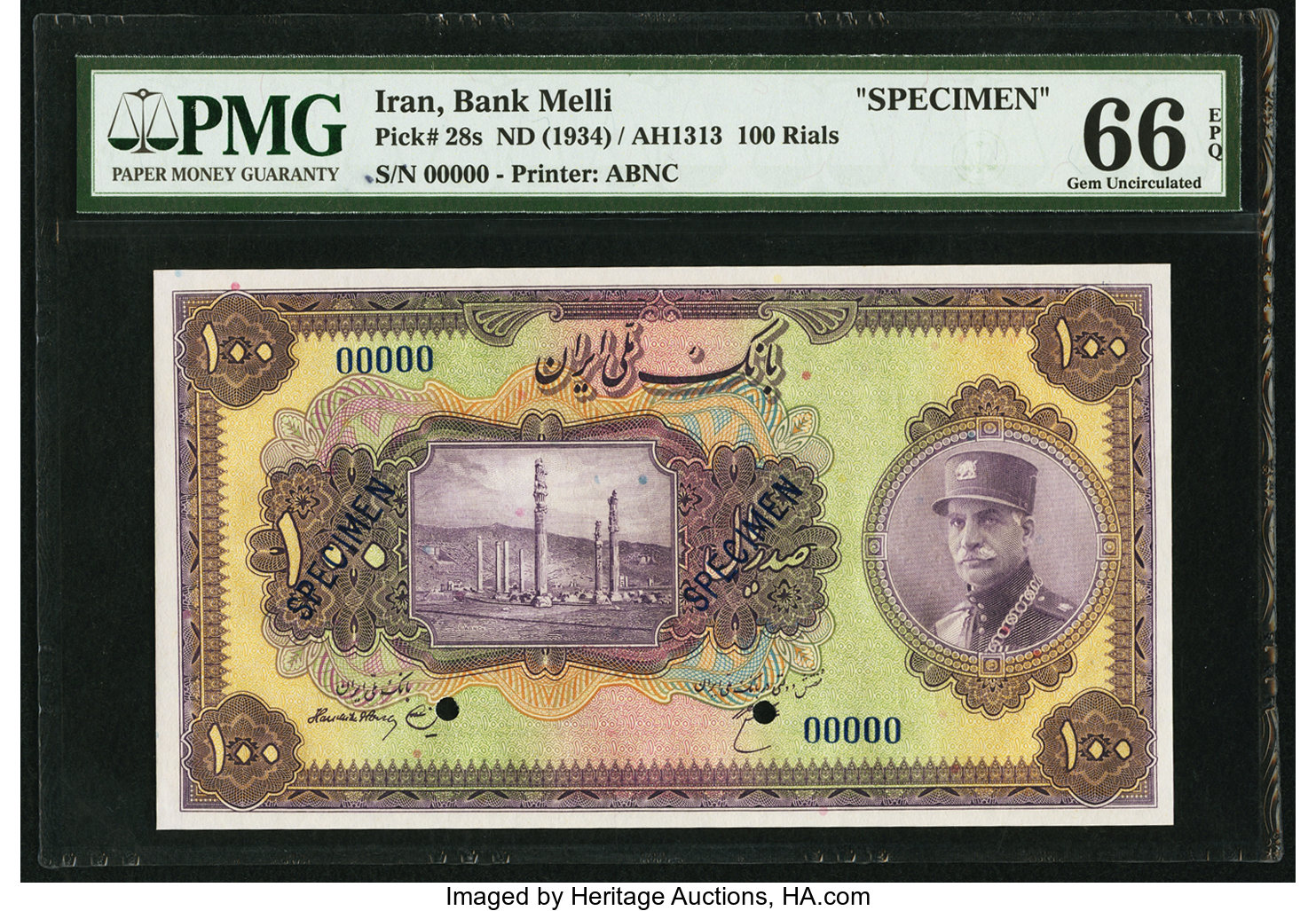image for: Iran  100 rials = 1 pahlevi(B112s3)