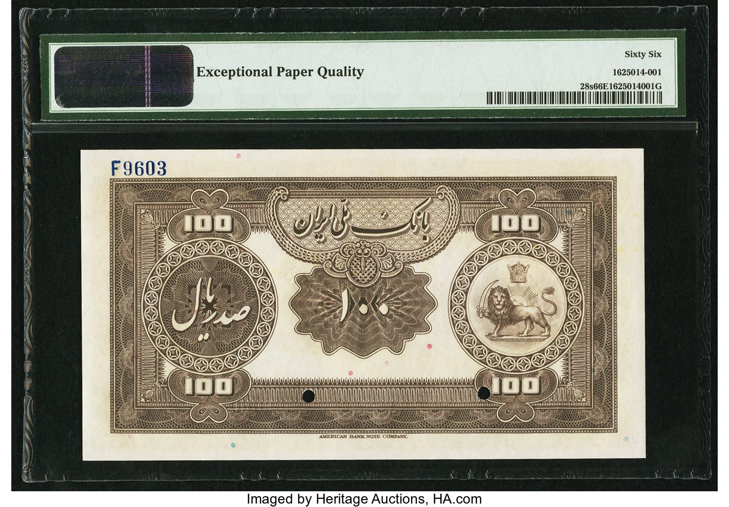image for: Iran  100 rials(B111as)