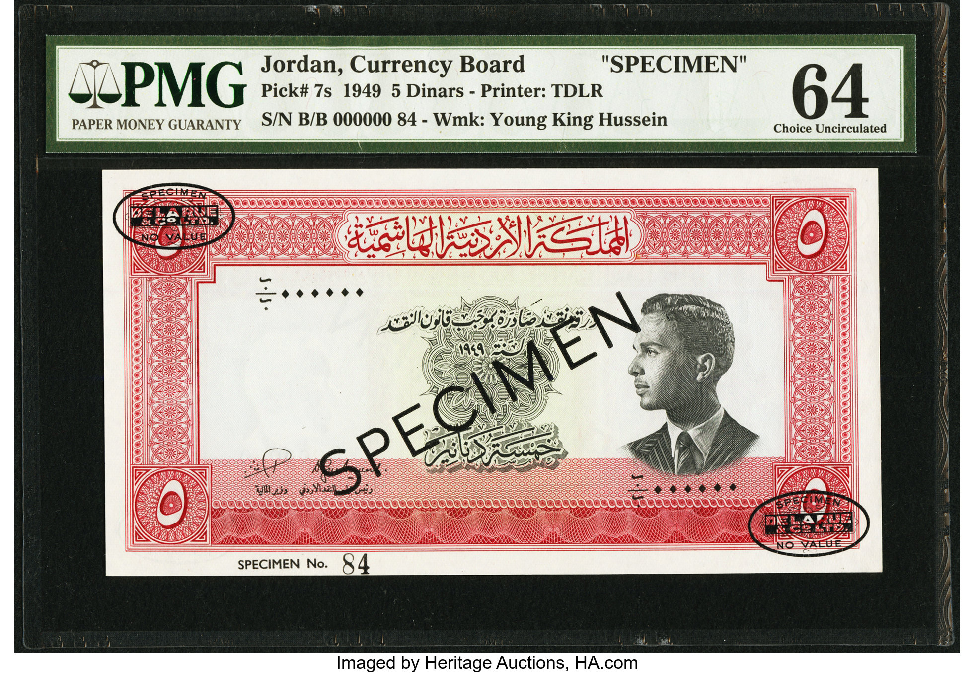 image for: Jordan  5 dinars (B108c)