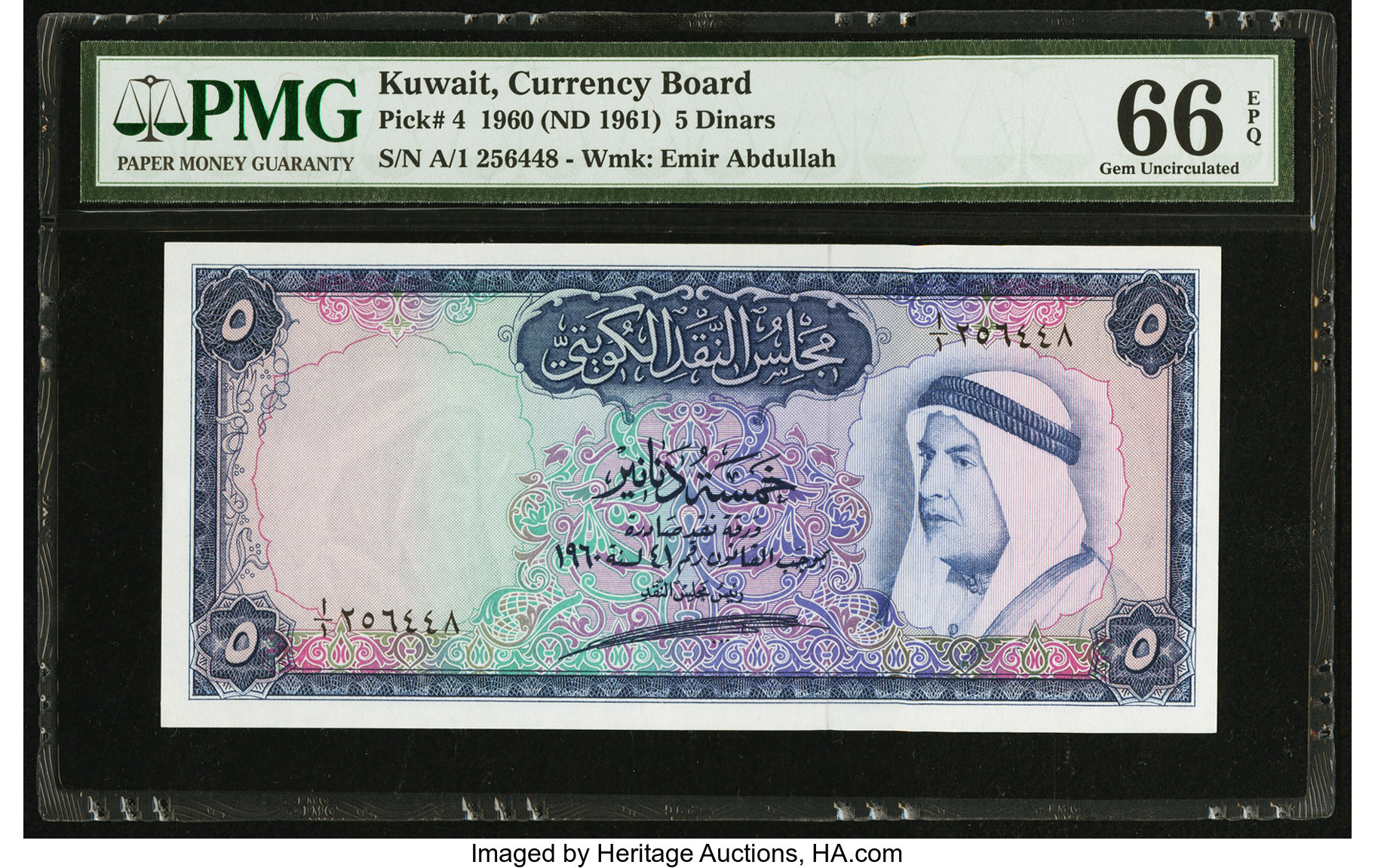 image for: Kuwait  5 dinars (B104a)